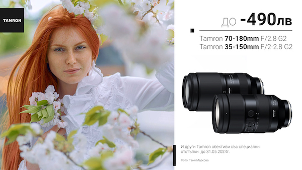 Deals for Tamron selected lenses until 31.05.24